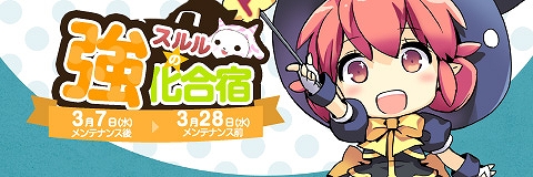 ペーパーマン、プロレスボイスや「Saiga-12 (ゴールド)」、ホワイトデーにぴったりな「キャンディーパンチ」など新アイテムが登場＆「スルルの強化合宿」開催の画像