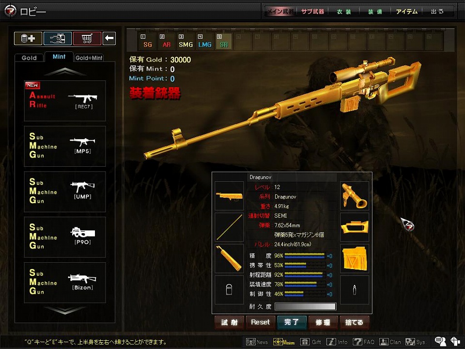 OPERATION7 RELOAD、新マップ「Si He Yuan」と新装備が登場の画像