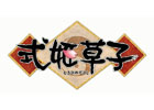 式姫草子、本日3月8日より「Yahoo！モバゲー」にてサービス開始