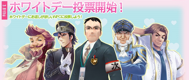 メビウスオンライン、春がやってきた！桜舞い散るロビーで楽しもう！さらに新ステージ「スプリングコロッセオ」や新衣装「袴」、お得なキャンペーンも満載の画像