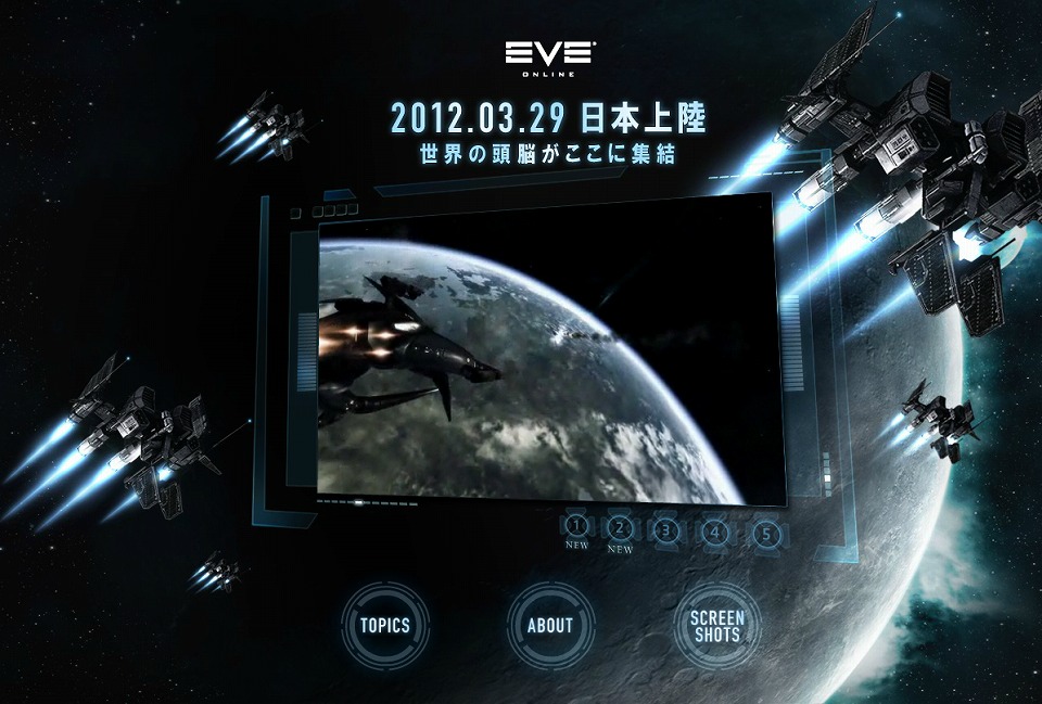 EVE Online、公式ティザーサイトをリニューアルオープン！新規ムービー追加やイメージギャラリーも新設の画像