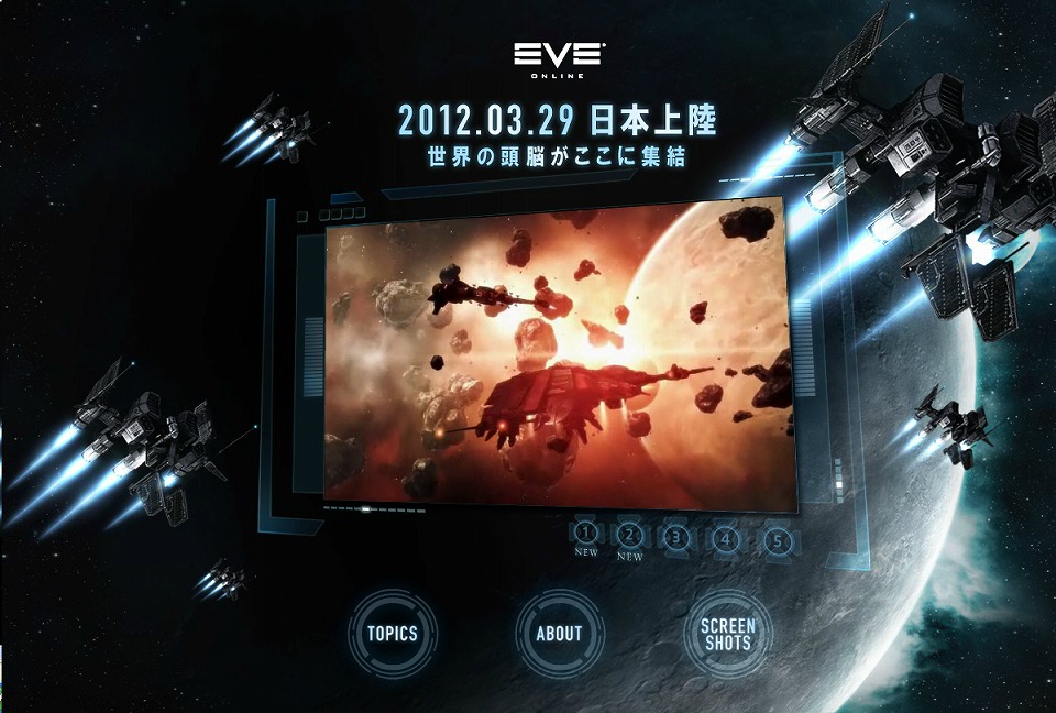 EVE Online、公式ティザーサイトをリニューアルオープン！新規ムービー追加やイメージギャラリーも新設の画像