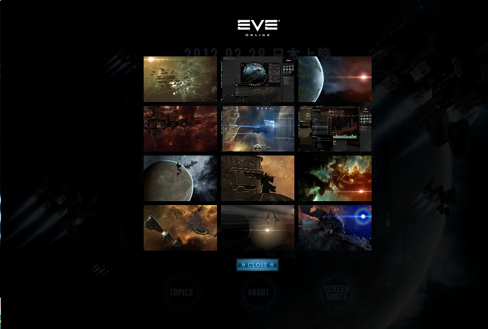 EVE Online、公式ティザーサイトをリニューアルオープン！新規ムービー追加やイメージギャラリーも新設の画像