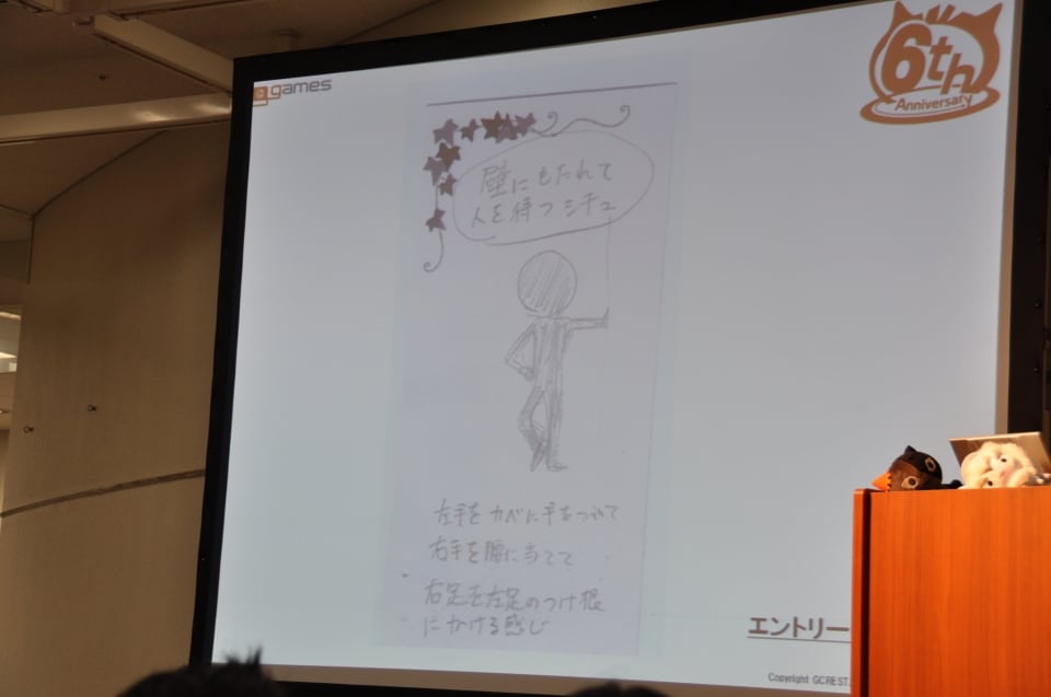 伝説の装備や自分で作れるガチャなどの新たなコンテンツの構想が発表！もしやカジノも登場！？大阪で2回目の開催となる「アットゲームズファン感謝祭2012 in 大阪」取材レポートの画像