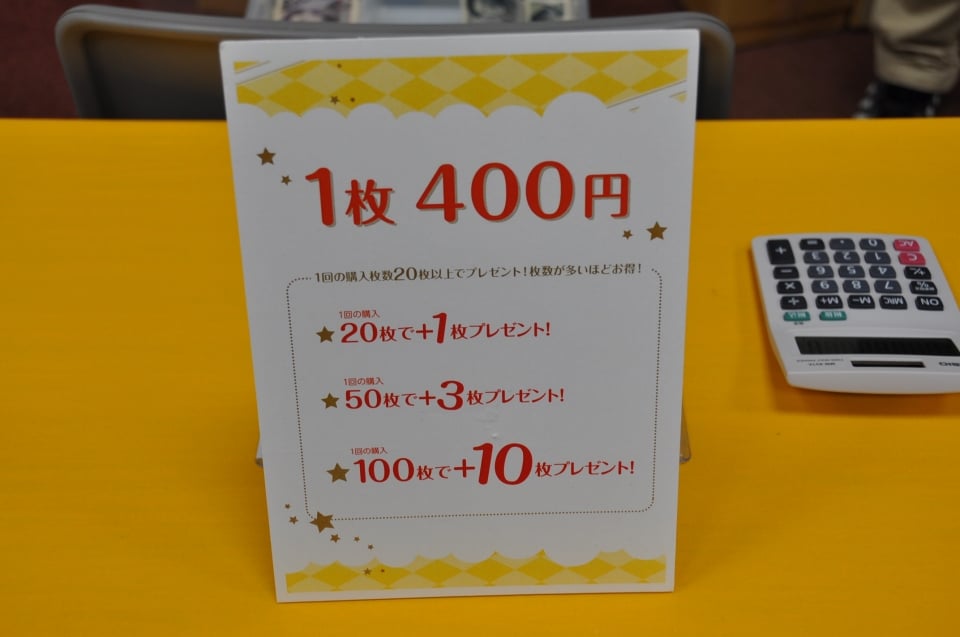 伝説の装備や自分で作れるガチャなどの新たなコンテンツの構想が発表！もしやカジノも登場！？大阪で2回目の開催となる「アットゲームズファン感謝祭2012 in 大阪」取材レポートの画像