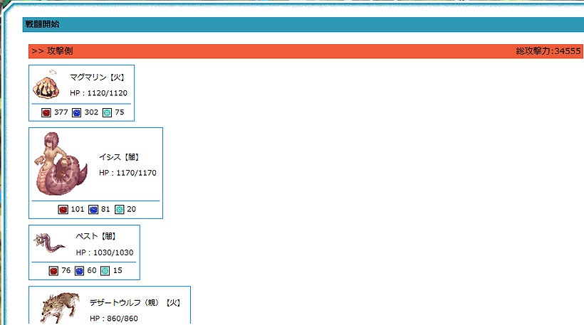 ラグナロクオンライン ギルドマスターズ、新たな脅威が迫る！「2ndフェーズ「護リシ者ノ鼓動」」アップデート第2弾「モンスター襲撃」を実装の画像