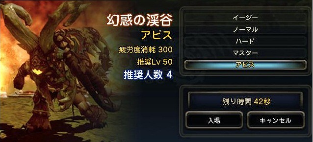 ドラゴンネスト、アップデート「古代兵器『ギガンテスネスト』」特設サイトを本日3月14日より公開の画像