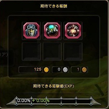 ドラゴンネスト、アップデート「古代兵器『ギガンテスネスト』」特設サイトを本日3月14日より公開の画像