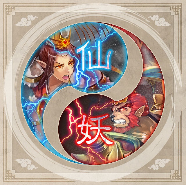 疾風西遊記、クローズドβテスト開始時間決定！衝撃のストーリーとスクリーンショットを公開の画像