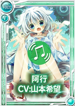 桃色大戦ぱいろん、新キャラクター「布留部ゆら」「阿行」＆新機能「えぶりでいルーレット」実装の画像