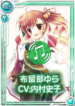 桃色大戦ぱいろん、新キャラクター「布留部ゆら」「阿行」＆新機能「えぶりでいルーレット」実装の画像