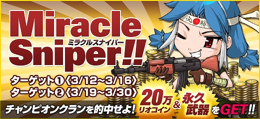 クロスファイア、公式大会ベスト4決定！3月31日、秋葉原でチャンピオン決定戦の画像