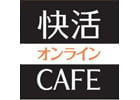 リネージュ2、快活オンラインCAFE八王子駅前店にて全国ネットカフェイベント「NCJ TOY-BOX TOUR2012」の開催が決定