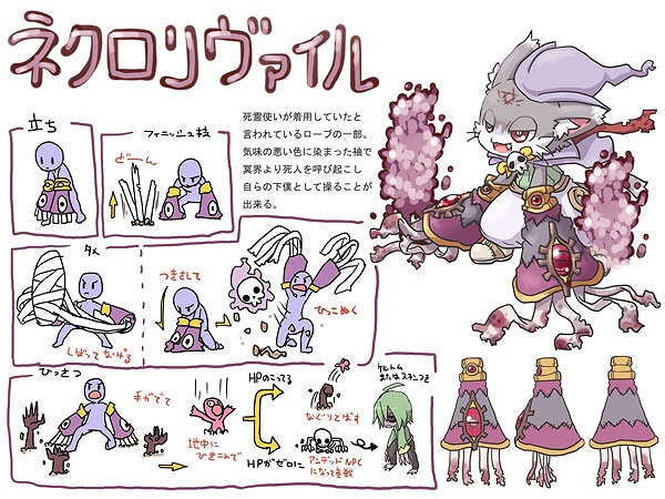 ゲットアンプド2、グランプリ作品がついに実装！「ネクロリヴァイル」登場！新たなるステージが追加！「摩天楼」登場の画像