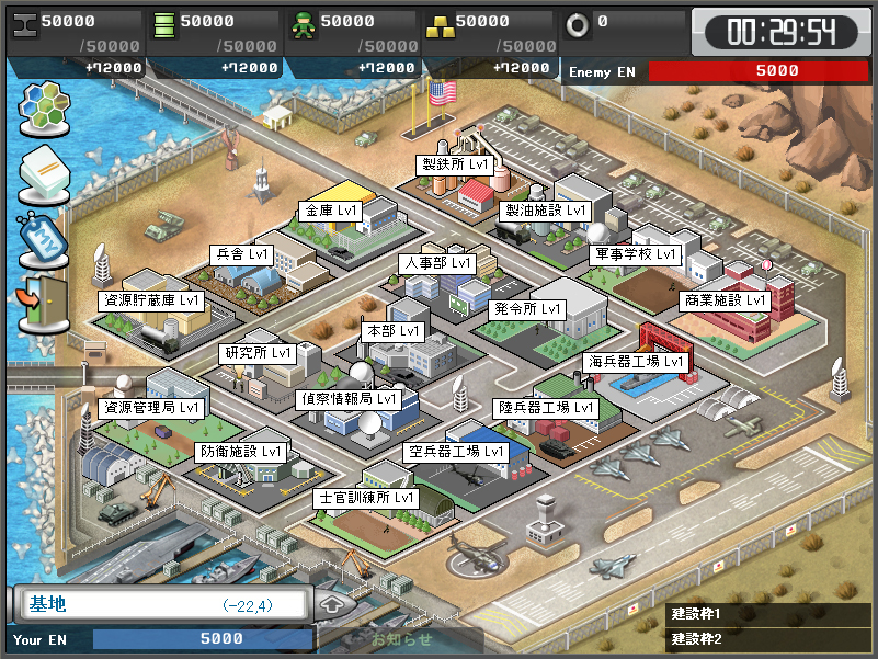 大戦略WEB、新規コンテンツ「コンフリクト」正式リリース！記念キャンペーンも開催の画像