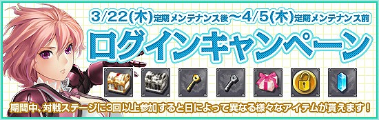 メビウスオンライン、待望の戦車が登場する協力ステージ「デザートクイーン」＆春にぴったりなカジュアル衣装を実装の画像
