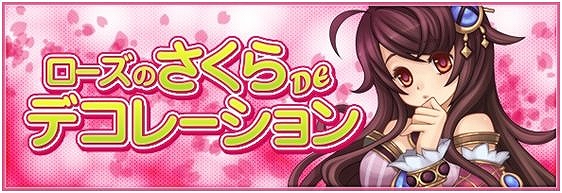 タルタロス、「Fate/Zeroなりきりアバター」第4弾「武器アバターボックス」＆UPDATE ver.23「新たな力の覚醒-THE NEW PHASE-」実装の画像