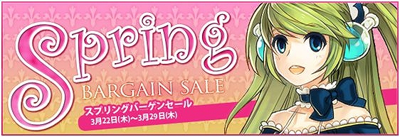タルタロス、「Fate/Zeroなりきりアバター」第4弾「武器アバターボックス」＆UPDATE ver.23「新たな力の覚醒-THE NEW PHASE-」実装の画像