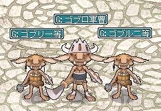 エンジェルラブオンライン、GMイベント「ゴブリンのモデルルーム」＆「天使な新入生応援キャンペーン！in Spring 2012」 開催！エンジェルパチンコの景品に「ラッキーエッグ」を期間限定追加の画像