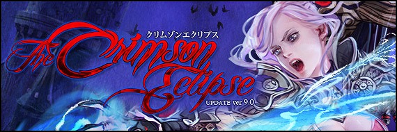 フォーセイクンワールド、大型アップデート「UPDATE ver9.0 The Crimson Eclipse」で追加されるサブコンテンツ＆新ダンジョンの情報を公開の画像