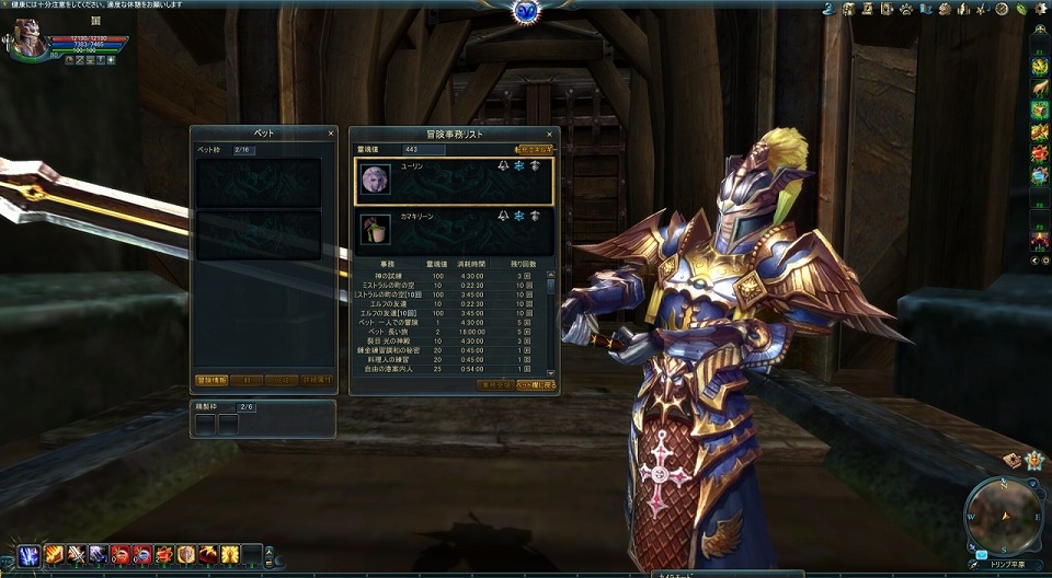 フォーセイクンワールド、大型アップデート「UPDATE ver9.0 The Crimson Eclipse」で追加されるサブコンテンツ＆新ダンジョンの情報を公開の画像