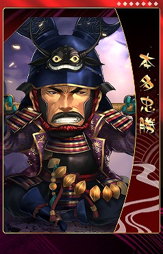 THE SHOGUN、「コレくじ・将」第三弾「関ヶ原東軍」登場！限定武将がゲットできる「春の合成乱舞」イベントも開催の画像