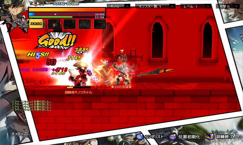 エルソード、主人公キャラクター「レイヴン」がパワーアップ！レイヴンの育成をサポートするイベントも実施の画像