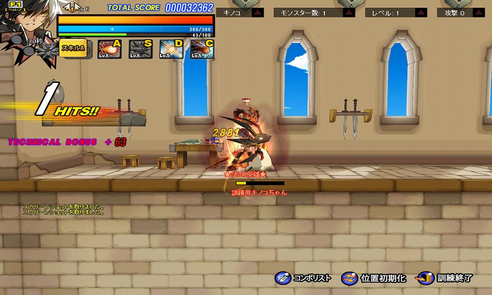 エルソード、主人公キャラクター「レイヴン」がパワーアップ！レイヴンの育成をサポートするイベントも実施の画像