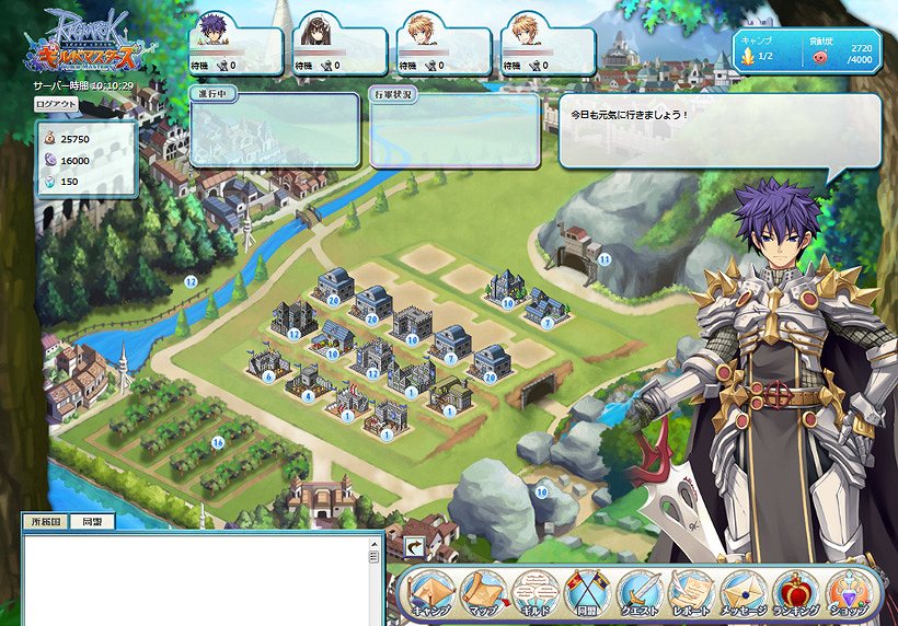 ラグナロクオンライン ギルドマスターズ、「2ndフェーズ「護リシ者ノ鼓動」」アップデート「ストーリークエスト第2弾」実装の画像