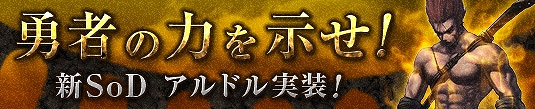 プリストンテール、「ベラトラ」が大幅にリニューアル！新イベント、新キャンペーンも続々開始の画像