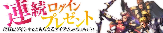 プリストンテール、「ベラトラ」が大幅にリニューアル！新イベント、新キャンペーンも続々開始の画像