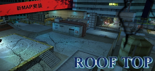 クロスファイア、「Steyr AUG」新モデル登場！ゴーストモードに新マップ「ROOFTOP」登場の画像