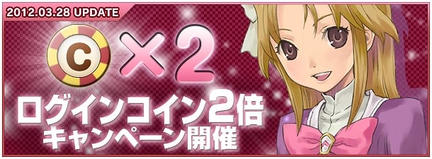 ゼネピックオンライン、ログインコイン2倍キャンペーン開催決定！Xモールには人気のガチャポコが期間限定復活の画像