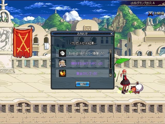 アラド戦記、人気イベント「また彼がやってきた！戻ってきた豊作祈願の農夫パーティー」を実施―男メイジの実装も発表！の画像