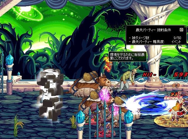 アラド戦記、人気イベント「また彼がやってきた！戻ってきた豊作祈願の農夫パーティー」を実施―男メイジの実装も発表！の画像