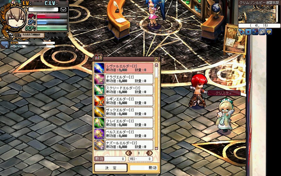 ル・シエル・ブルー、ファッションリーダー投票「君だけの☆ShiningWay！ ShiningWear！～第1回 Boys&Girls Collection～」イベントを開始の画像