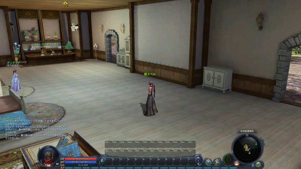 【大型アップデート Aion3.0特集】「タワー オブ アイオン」で新生活スタート！夢のマイハウスを手に入れよう！高速移動できるペットや新サーバー情報もの画像