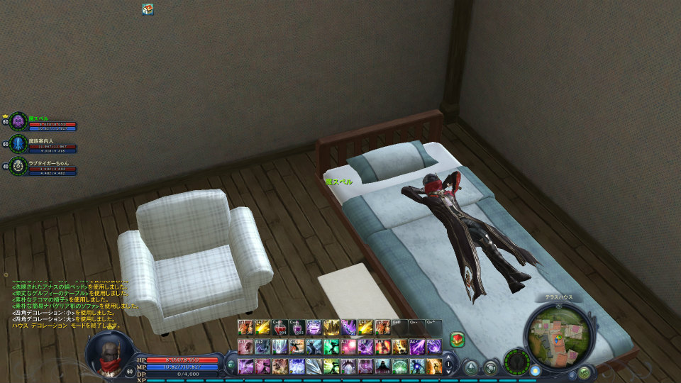 【大型アップデート Aion3.0特集】「タワー オブ アイオン」で新生活スタート！夢のマイハウスを手に入れよう！高速移動できるペットや新サーバー情報もの画像