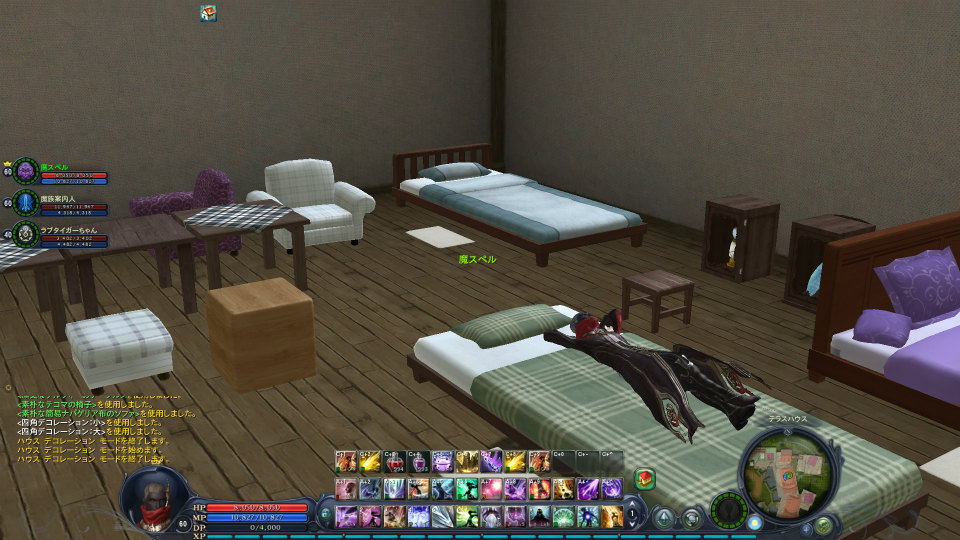 【大型アップデート Aion3.0特集】「タワー オブ アイオン」で新生活スタート！夢のマイハウスを手に入れよう！高速移動できるペットや新サーバー情報もの画像