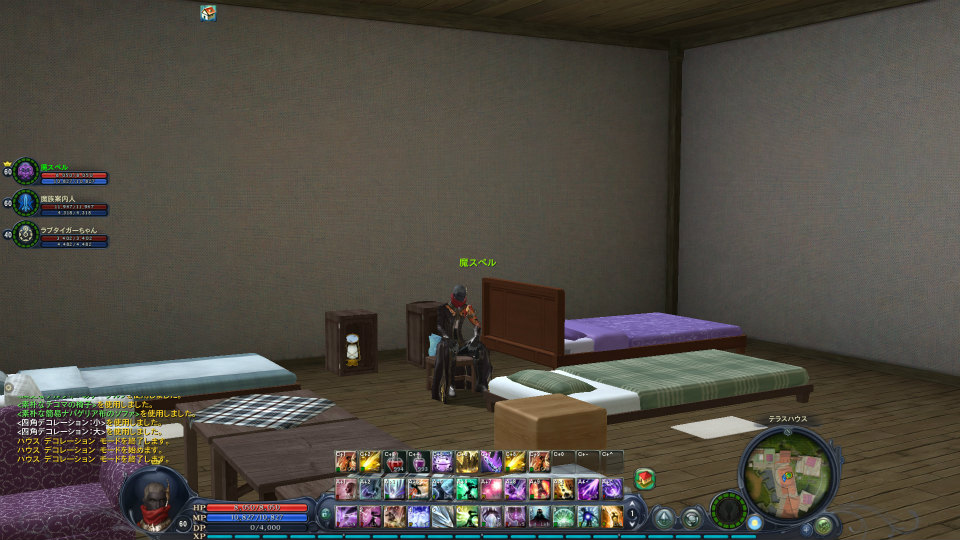 【大型アップデート Aion3.0特集】「タワー オブ アイオン」で新生活スタート！夢のマイハウスを手に入れよう！高速移動できるペットや新サーバー情報もの画像