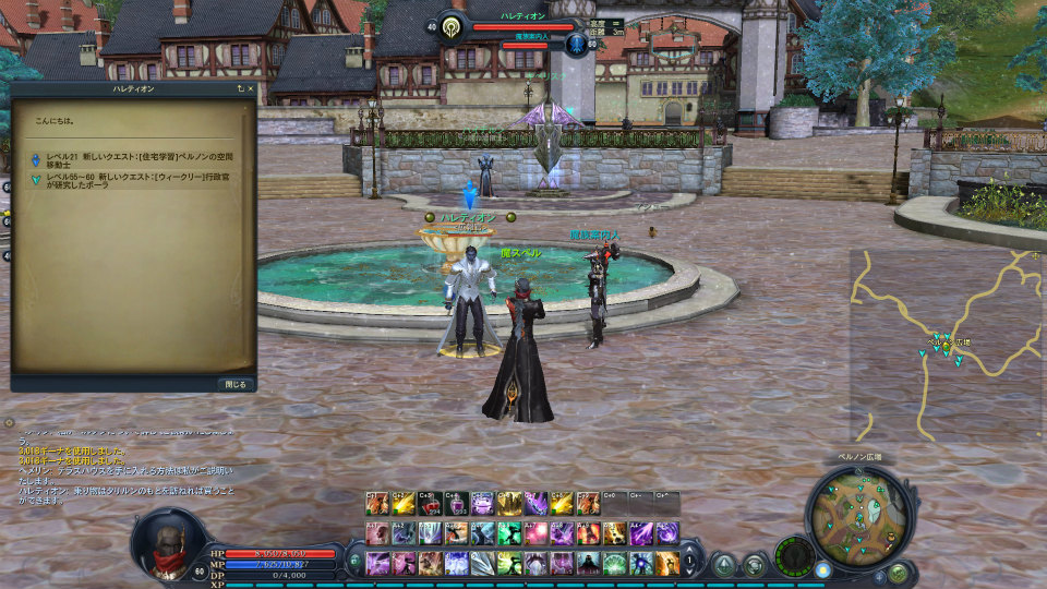 【大型アップデート Aion3.0特集】「タワー オブ アイオン」で新生活スタート！夢のマイハウスを手に入れよう！高速移動できるペットや新サーバー情報もの画像