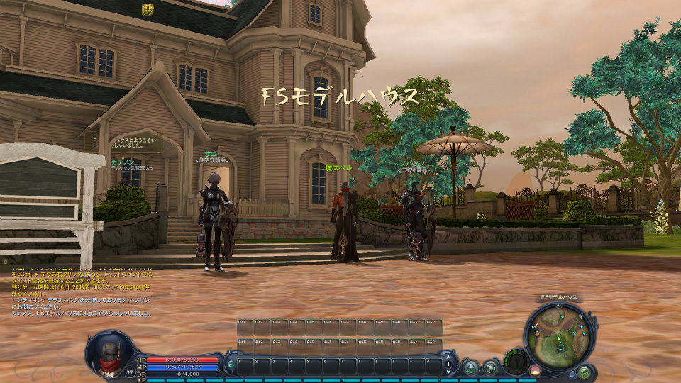 【大型アップデート Aion3.0特集】「タワー オブ アイオン」で新生活スタート！夢のマイハウスを手に入れよう！高速移動できるペットや新サーバー情報もの画像