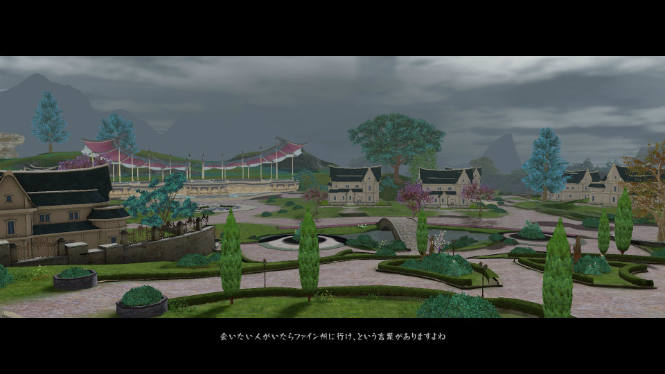 【大型アップデート Aion3.0特集】「タワー オブ アイオン」で新生活スタート！夢のマイハウスを手に入れよう！高速移動できるペットや新サーバー情報もの画像