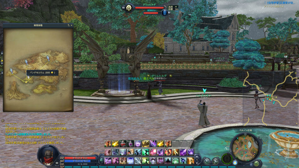 【大型アップデート Aion3.0特集】「タワー オブ アイオン」で新生活スタート！夢のマイハウスを手に入れよう！高速移動できるペットや新サーバー情報もの画像