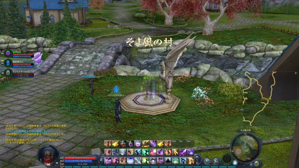 【大型アップデート Aion3.0特集】「タワー オブ アイオン」で新生活スタート！夢のマイハウスを手に入れよう！高速移動できるペットや新サーバー情報もの画像