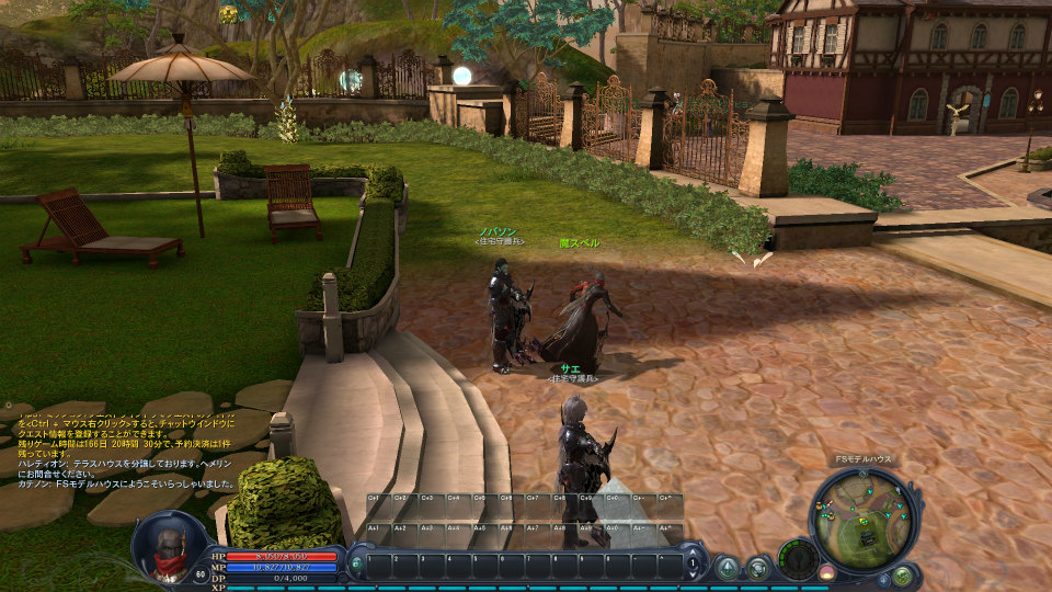 【大型アップデート Aion3.0特集】「タワー オブ アイオン」で新生活スタート！夢のマイハウスを手に入れよう！高速移動できるペットや新サーバー情報もの画像