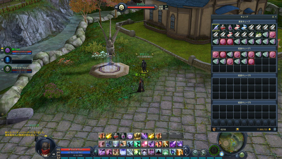 【大型アップデート Aion3.0特集】「タワー オブ アイオン」で新生活スタート！夢のマイハウスを手に入れよう！高速移動できるペットや新サーバー情報もの画像