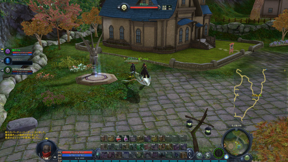 【大型アップデート Aion3.0特集】「タワー オブ アイオン」で新生活スタート！夢のマイハウスを手に入れよう！高速移動できるペットや新サーバー情報もの画像