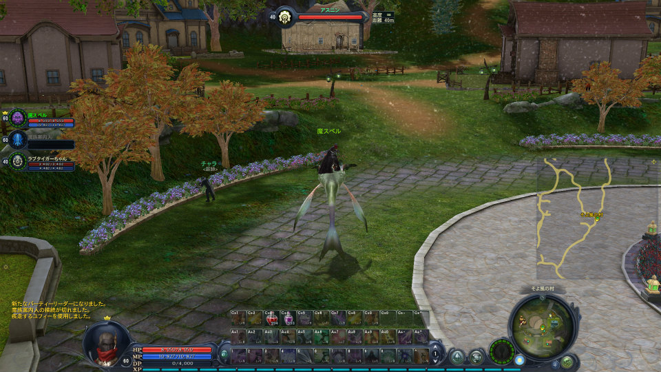 【大型アップデート Aion3.0特集】「タワー オブ アイオン」で新生活スタート！夢のマイハウスを手に入れよう！高速移動できるペットや新サーバー情報もの画像