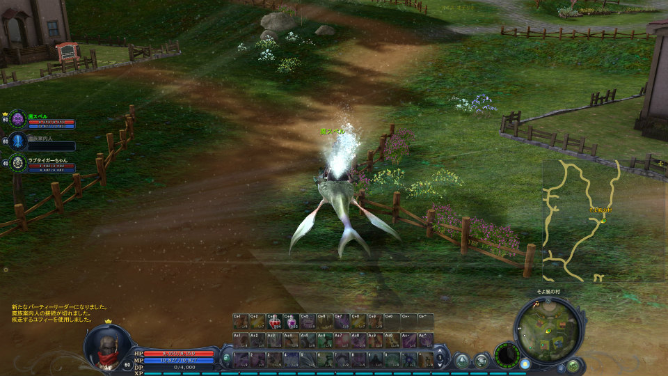 【大型アップデート Aion3.0特集】「タワー オブ アイオン」で新生活スタート！夢のマイハウスを手に入れよう！高速移動できるペットや新サーバー情報もの画像